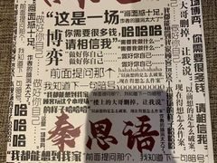 -鑫梦桌游谋杀之谜剧本杀俱乐部(联合商厦店)
