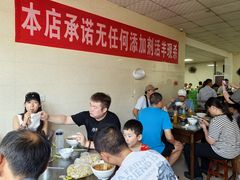 -龙门李家三旦羊肉汤馆