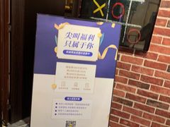 -机械师超级密室(大唐西市店)