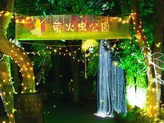 -天目湖水世界