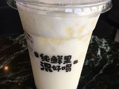 -混果汁(福田领展中心城店)