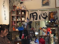 -沪水焙煎室(淡水路店)