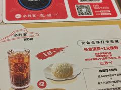 -必胜客(玉泉远洋店)