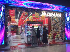 -吾悦广场(南京鼓楼店)