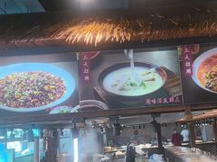 -渝味川菜(夜宵航母店)