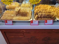 -鼎丰真(四马路店)