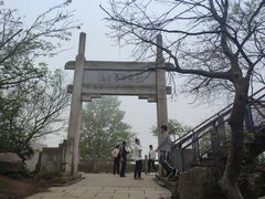 -紫金山山顶公园