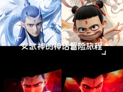 -寰映影城(大融城激光IMAX店)