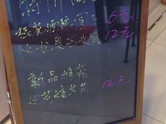 -笃笃笃糖粥(十全街店)