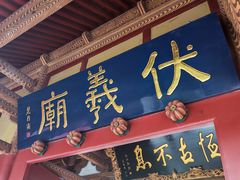 -兰湘子·湘菜小炒(天水兰天城市广场店)