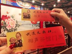 -武汉天乐社武宫剧场