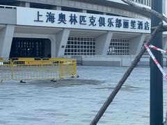 -上海体育场