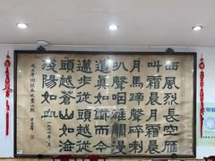 -力力豆花庄(广渠门店)