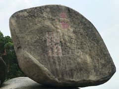-云洞岩风景区