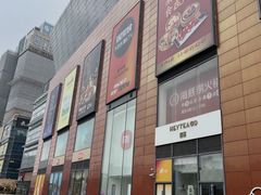 -上海长风大悦城