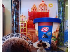 -DQ·蛋糕·冰淇淋(大宁国际商业广场店)