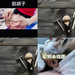 -贝勒爷专业男发