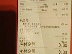 账单-比格比萨自助(新辰里学清路店)
