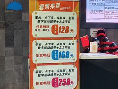-重庆际华园室内极限运动中心