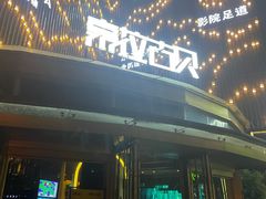-索拉古贝(义乌北苑店)