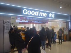 -古茗(东鼓道店)