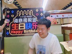 -海底捞火锅(振华商厦店)