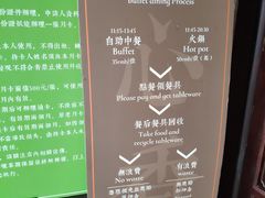 菜单-香园自助小火锅