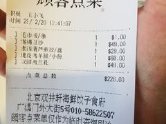 -双井轩(双井店)