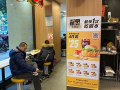 -麦当劳(文武路店)