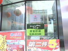 -方恒购物中心(望京小街店)