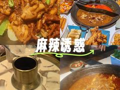 -老天桥蛙炉火锅(姑苏总店)