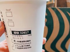 -星巴克(北京成寿寺路店)