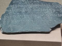 -敦煌市博物馆