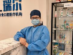 -瑞尔齿科(颐堤港诊所)