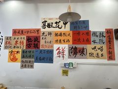 -临涣古城遗址