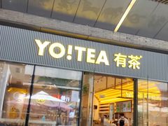 -YO!TEA有茶(科兴科学园店)