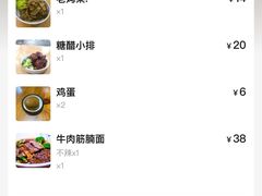 -囿面传统制面馆(中央路店)