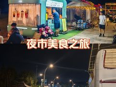 -莫子山公园