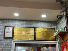 -海波肉串(金顶山大街店)