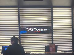 -西堤牛排(南京龙江店)