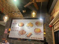 -粤点越有·茶点·粤菜(樵岭国际店)