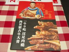 -西贝(金桥店)