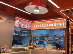 -王钵宴遇王龙虾烧烤旗舰店(中山北路店)