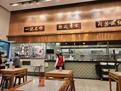 -一记(海逸城邦店)