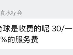 -皇室假期美食水疗会(春风路店)