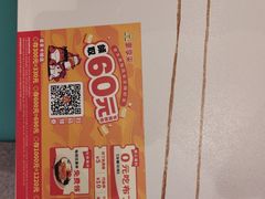 -豪享来(我格广场店)