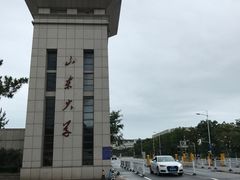 -山东大学(威海校区)