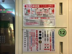 -诚品书店(敦南店)