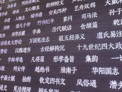 -张之洞与武汉博物馆