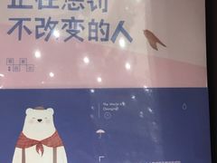 -钟书阁(珍园店)